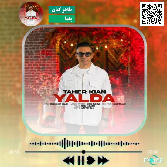 دانلود آهنگ یلدا طاهر کیان